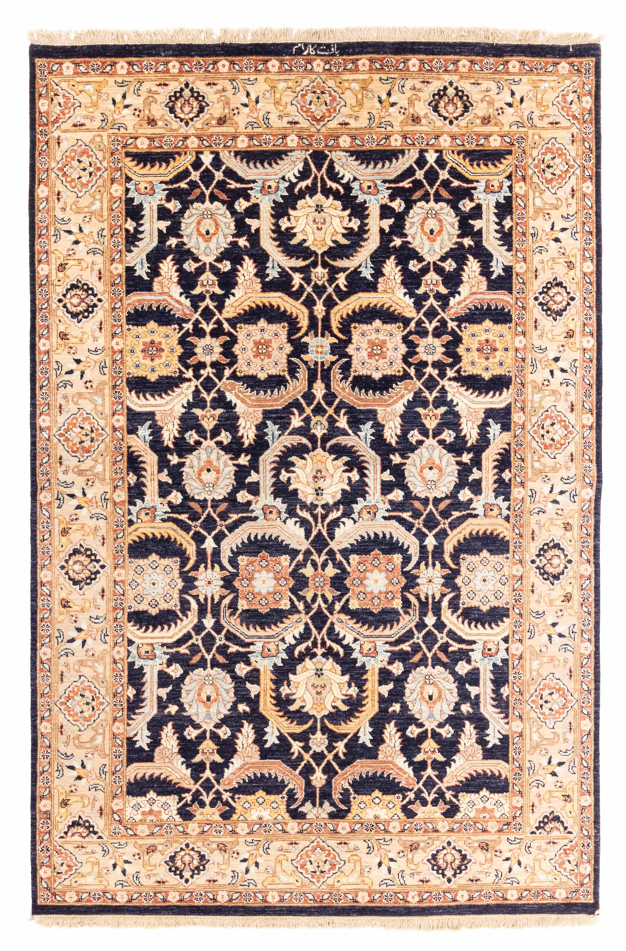 New Indian Chobi Rug <br> 6'0 x 9'2