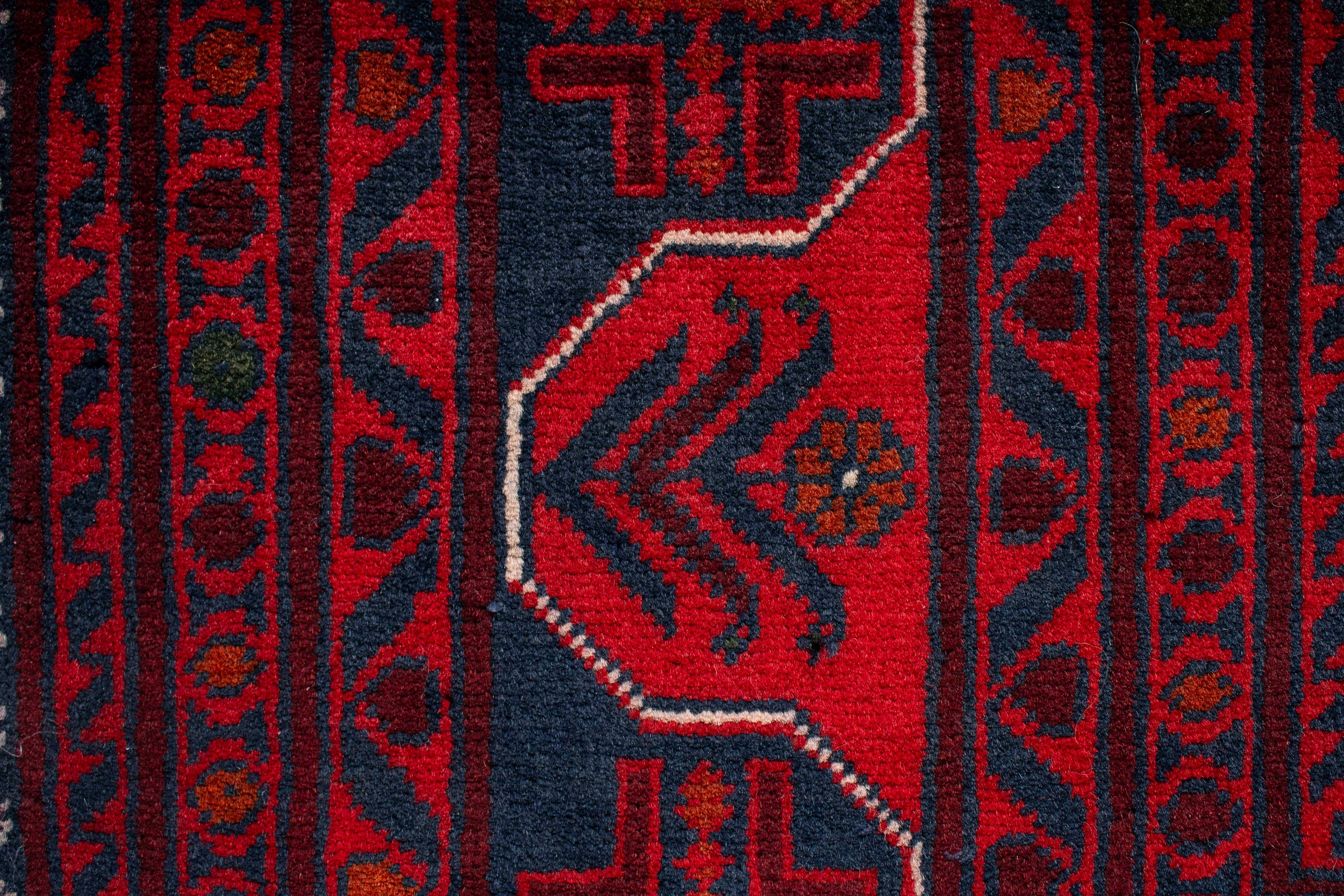 Afghan Turkman Rug <br> 6'7 x 9'2